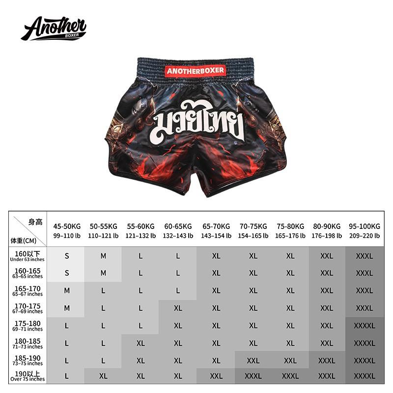 ANOTHERBOXER Пламя Медведь Муай Тай Шорты Мужские Женские ММА Боевые Тренировки Боевые Виды Спорта Одежда для Зала