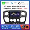 Для Nissan NV400 Opel Movano для Renault Master III 3 2010 - 2019 Android Auto 4G Навигация GPS WiFi IPS Сенсорный Экран Bluetooth