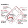 Niigata Seiki NSK Made In Japan Orienteering Compass OL-6N