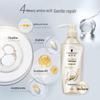 Schwarzkopf Шампунь для многоцелевого восстановления 600 мл