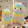 Cute Beast Rainbow Alpaca Doll Plush Toy Colored *** Grab Machine Doll a Generation