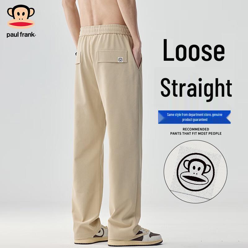 Paul Frank Men's Loose Straight Leg Casual Pants