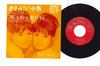 7inch Record PEANUTS - This Little Bird / Red Roses For A BS7114 KING 1965 Japan Japanese Enka Used