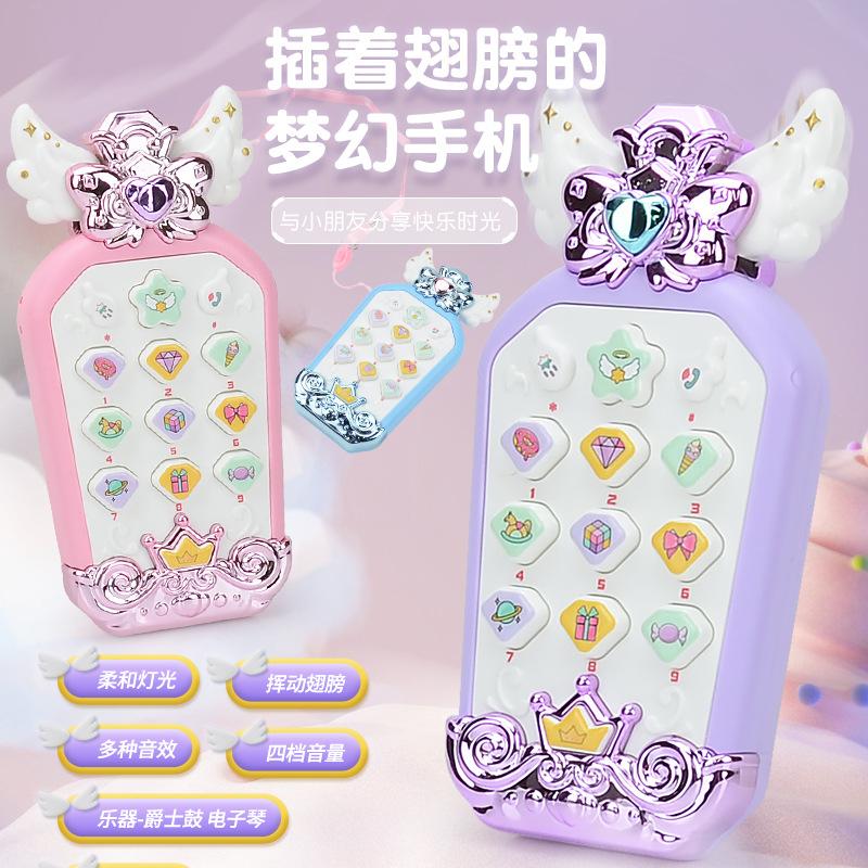 Mobile Phone Toys For Infants And Children, Music Princess Dream Early Education Puzzle Simulation Button Phone Multi-Function