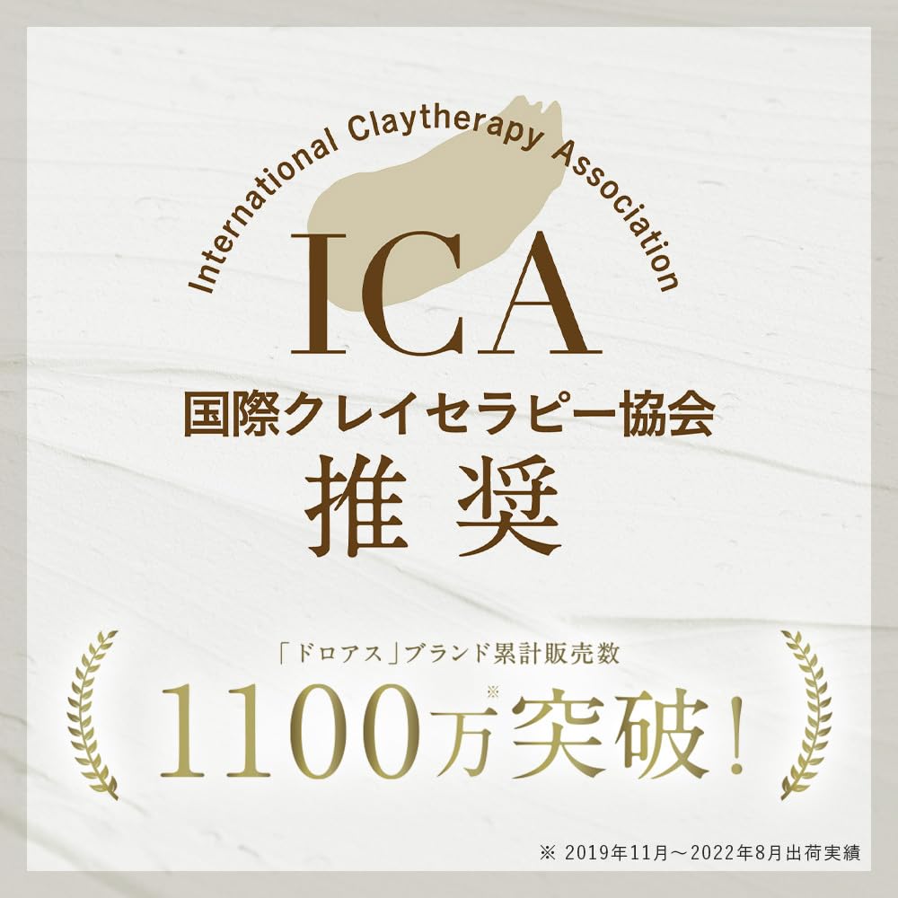 DROAS Глина для умывания