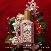 Gucci Qimeng Gardenia Perfume Set EDP Red Berry Orange Floral Fragrance 30ml+10ml/50ml+10ml
