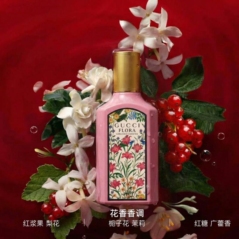 Gucci Qimeng Gardenia Perfume Set EDP Red Berry Orange Floral Fragrance 30ml+10ml/50ml+10ml