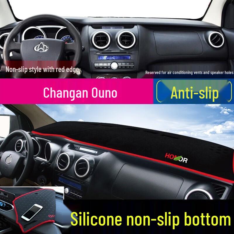Совместимая накладка на козырек для Changan CS55 PLUS, CS15, EADO, CS35 и центральной консоли Unik (3-е/4-е поколение) - Теплоизоляционная защита.