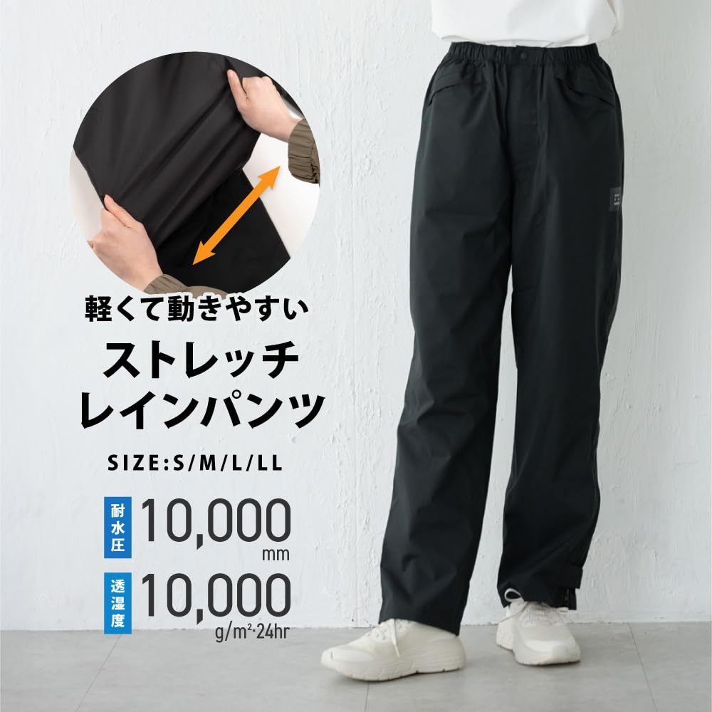 Ametohare Стрейчевые дождевые брюки для мужчин и с передней молнией и сумкой для хранения AH-201 Женские, Водонепроницаемые, Отверстие, Подол, Дышащие, Легкие, (Дж. П.,
