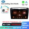 CPU A76-ASR8662 Android 16 Carplay For Lancia Ypsilon 2012 - 2020 Car Radio Multimedia Video Player Navigation Wifi Dash Cam DVD