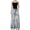 Unisex Retro Tie-Dye Washed Denim Jeans - Loose Micro Flare Wide Leg Pants