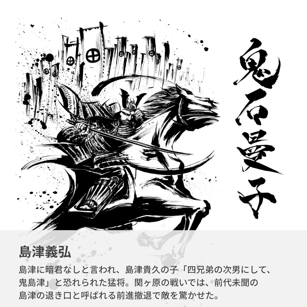 VICTORINOX Sengoku Sumie Climber Коллекция Битва при Сэкигаха Симадзу Ёсихиро Мультитул в специальной коробке из павловнии подлинный1.3703.7-X17