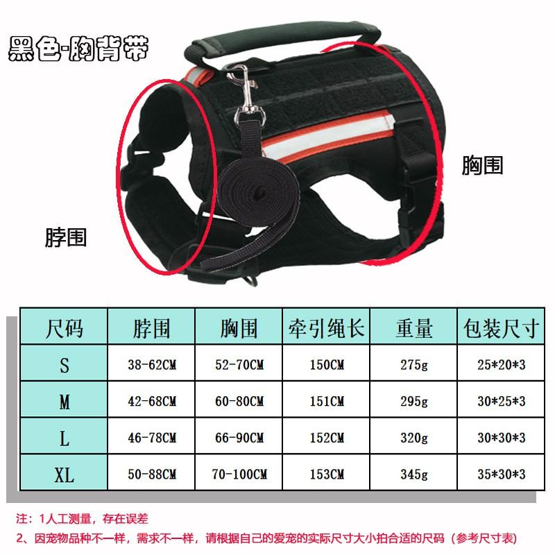 Adjustable Dog Harness Vest With Reflective Stripes Large Working Dogs Outdoor Walking Leash Set