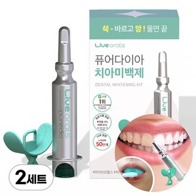 Средство для самостоятельного отбеливания зубов Live Orals Pure Diamond Whitening, срок действия на 2 недели, 2 коробки