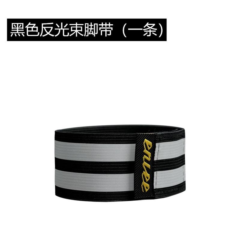Cycling Leg Bands Bike Pants Strap Mountain Road Bike Trouser Leg Strap Wristband Outdoor Reflector Bike Pants Strap Parts