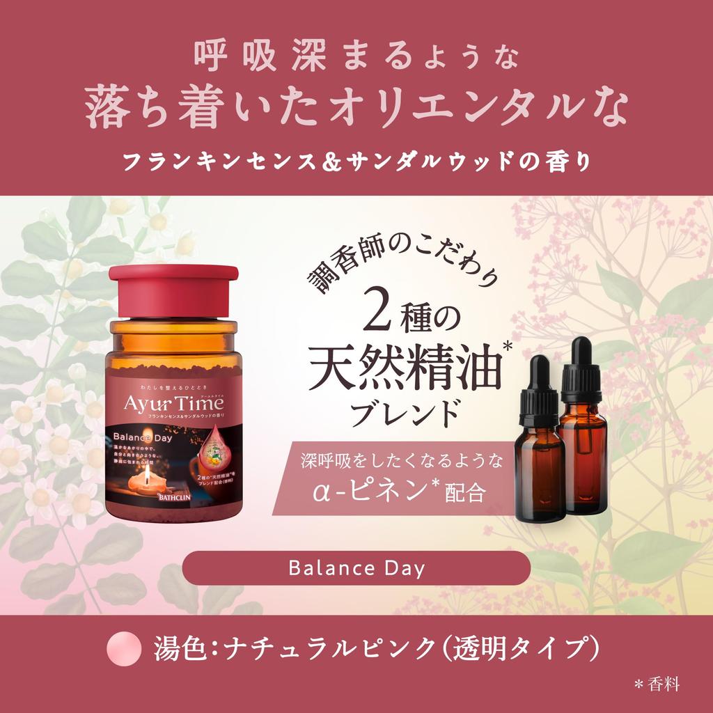 Ayurtime Balance Day Bath Frankincense Sandalwood 520g Bottle 13 Natural Essential Oils Salts, & Scent, (Approx. Servings),