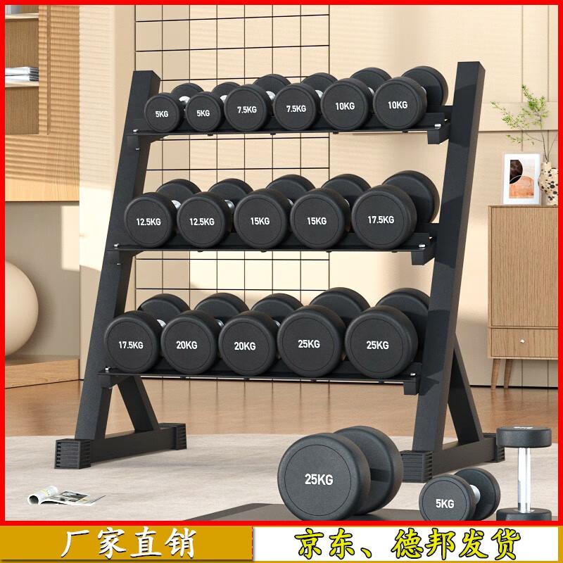 Aichen Home Gym Coated Dumbbell Sets