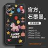 Год Лошади подходит для чехла на мобильный телефон Apple 17, новый чехол для iPhone17promax 16plus из овчины 15 магнитное притяжение