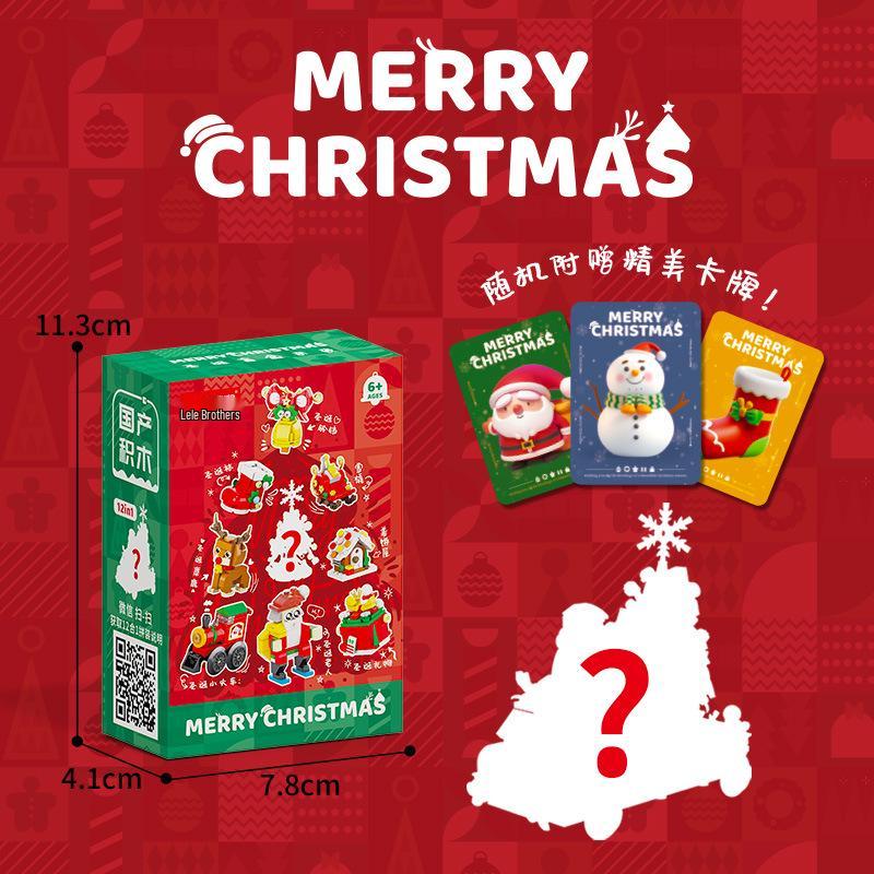 Рождественский олень, Санта и Снеговик Конструкторы - Совместимый с LEGO подарок-сюрприз для детей