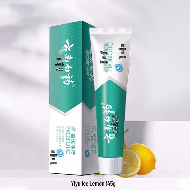 Yunnan Baiyao Yiyou Toothpaste Twin Pack