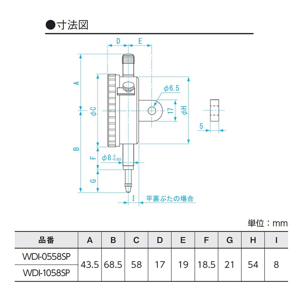 Niigata Seiki SK Dial Gauge 0-10mm Graduation 0.01mm WDI-1058SP