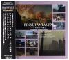 Final Fantasy Сокровища Ахта Урхгана Оригинальный саундтрек XI