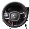 Для Volvo V60 V40 XC90 S60 S90 XC40 S80 V90 Черная нескользящая кожаная оплетка на руль автомобиля, сшитая вручную, автозапчасти