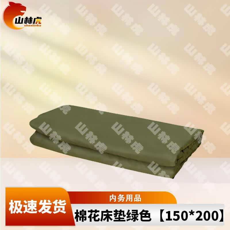 Shanlinhu Military Training & Dormitory Essentials