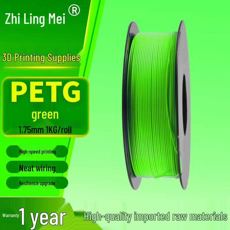 Zhilingmei 1,75 мм PETG Филамент для 3D-принтера, 1 кг Разъем CN (адаптер в комплекте)