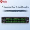 Huidu Профессиональный 31-полосный цифровой аудиопроцессор (Китайская версия)