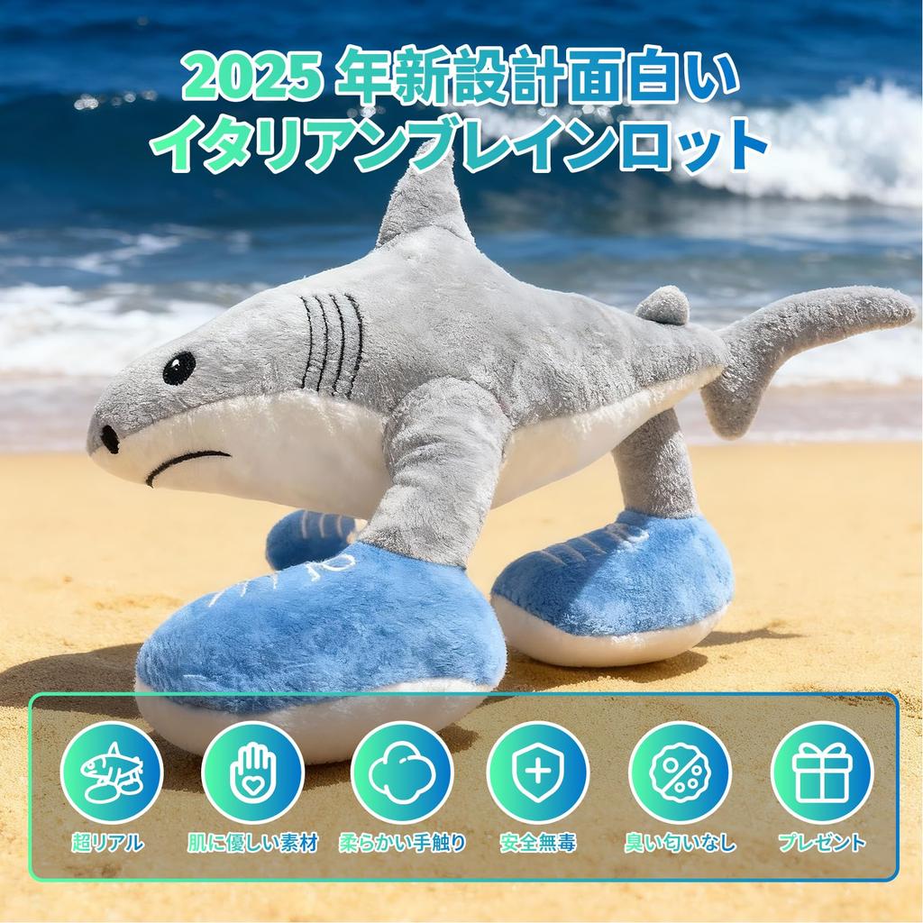 Italian Brainrot Tuntun Tun Saful Plush Toy, Internet Meme Anime Style, BirthdayChristmas Gift (Shark)