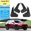Для автомобиля Honda ZRV 2022 года, передняя и задняя защита, брызговик ZR-V, оригинальная модифицированная мягкая резина