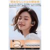 [2024 release / open type] 3.5mm earphone wired open year earphones with microphone Earphones that don't block your ears ear hook type Volume control