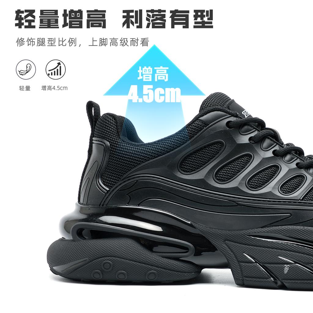Caesar Lightweight Thick Soled Dad Shoes for Men