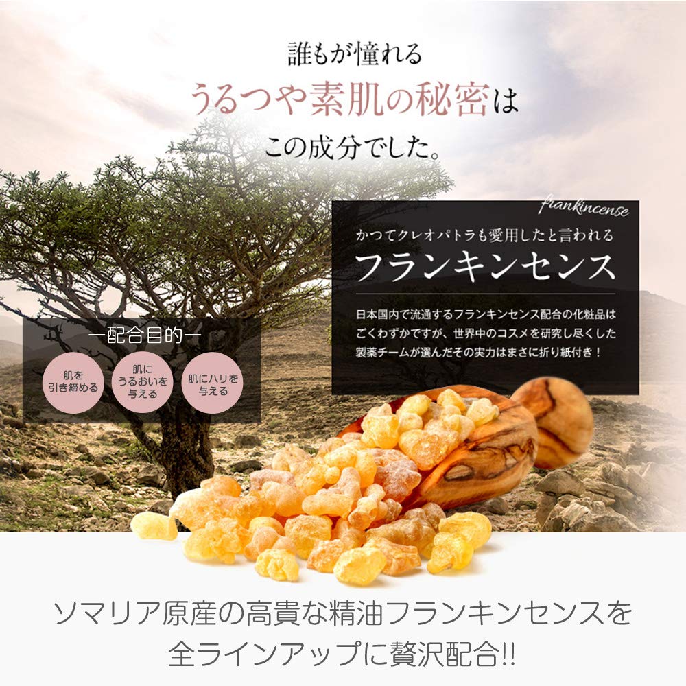 Beurin R Organic 120 мл 2 шт. уход за кожей витамин стебель витамин С гиалуроновая кислота все 59 типов содержит лосьон, сыворотку и 30 мл, набор, набор, C, клетки, керамиды,