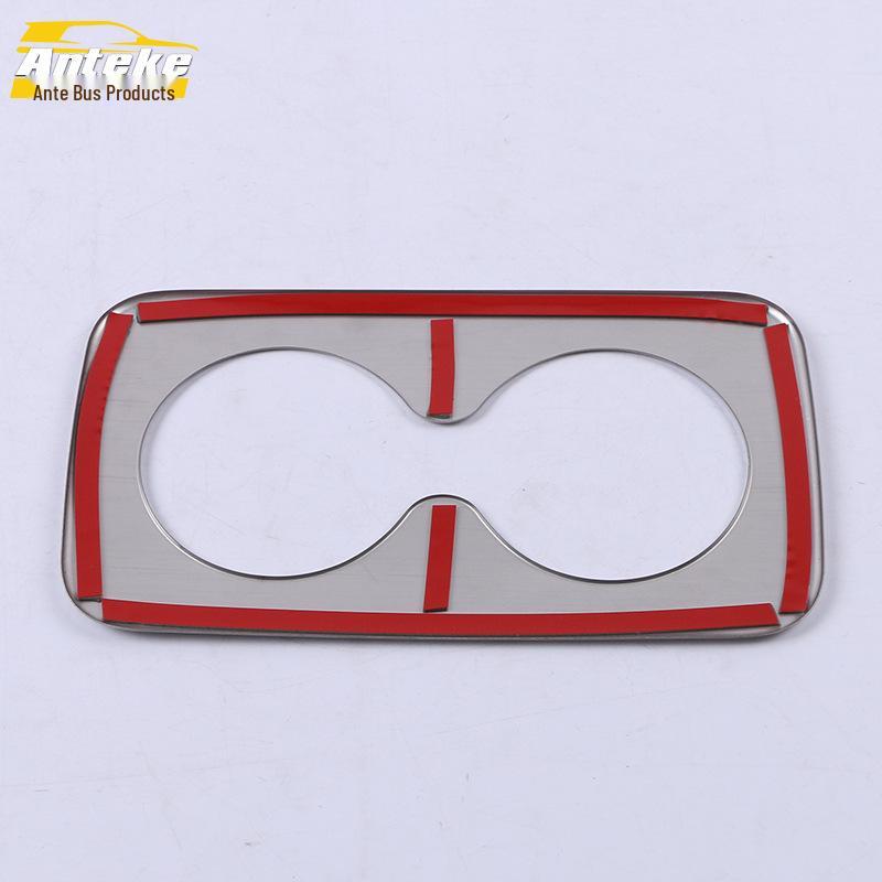 Enclave Rear Water Cup Decorative Frame for Armrest Box - Fits 20 Models