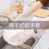 H723 Thickened Home Waterproof Housework Gloves Kitchen Cleaning Durable Transparent Rubber Gloves