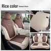 Geely Vision Cotton & Linen Seat Covers - All-Season, Full Coverage Universal Fit