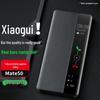Оригинальный кожаный чехол-книжка с окном Smart View для Huawei