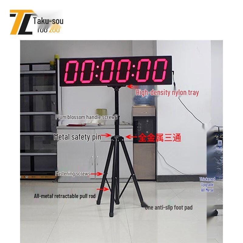 Tuozou Large LED Digital Scoreboard & Timer