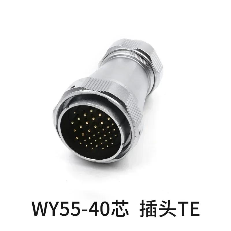 WY55 TE+ZE M55 Waterproof 4Pin 7Pin 40Pin 53Pin 61Pin Solder Power Industrial Aviation Wire Connector Auto Screen LED Light Ship