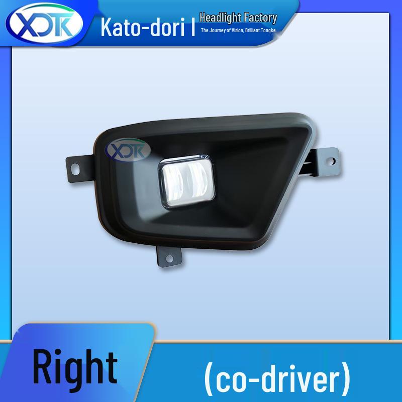 Shaanxi Delong K3000, Aoling CTX, Jieyun 2015, Oumake Fog Lamp Assembly