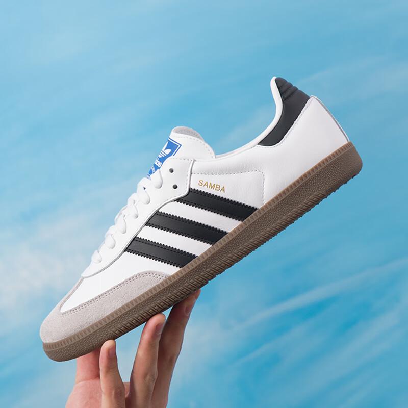 adidas B75806 Унисекс Повседневные Кроссовки