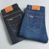 Men's Elastic Slim Fit Classic Four Seasons Jeans