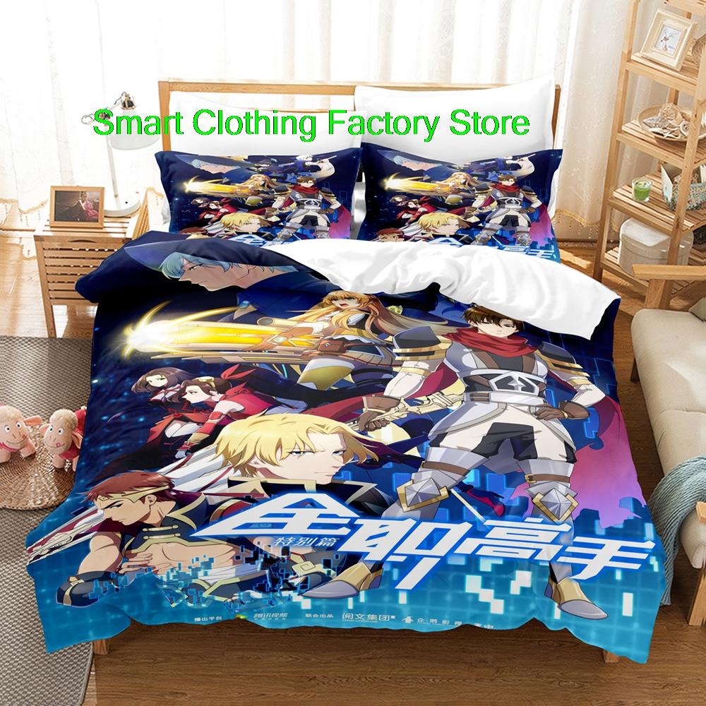 The King's Avatar For the Glory Bedding Set Single Twin Full Queen King Size Bed Set Teenagers Bedroom Duvetcover Sets