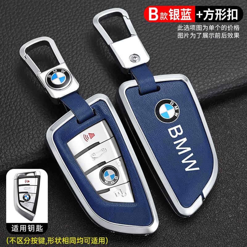 IVZR8 Zinc Alloy Car Remote Key Full Case Cover Shell Holder For BMW X1 X3 X5 X6 X7 1 3 5 6 7 Series G20 G30 G11 F15 F16 G01 G02 F48