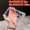 Для POCO F7 Ultra F7Pro полнообъективная защитная пленка для камеры прозрачный мягкий силиконовый чехол для телефона POCO F7ultra противоударный бампер