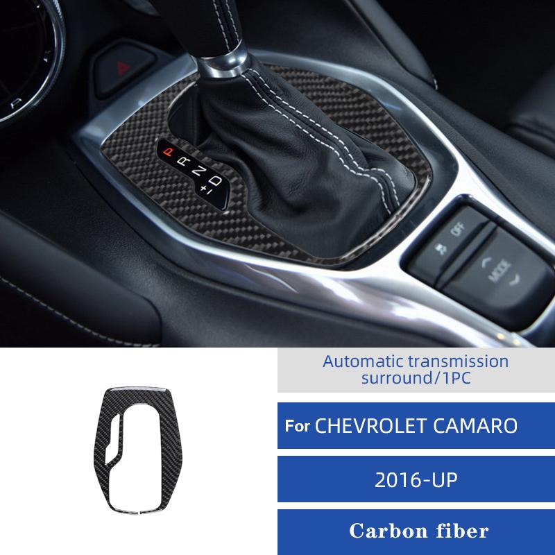 For Chevrolet Camaro 2016-UP Car Gear Shift Control Panel Dashboard Cover Decorative Sticker Interior Modification Accessories