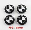 4Pc 56mm 68mm BMW Emblem For b-BMW Wheel Hub Caps For BMW 3 Series 5 Series E60 E90 F10 F30 E46 E39 X5 E53 E70 E38 Z4 PUHJY1