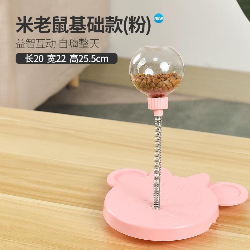 Pet Swinging Leaky Food Ball Dog Toy Self-Hi Boredom Relief Artifact Cat Toy Cat Teaser Shaking Puzzle Leaky Food Device